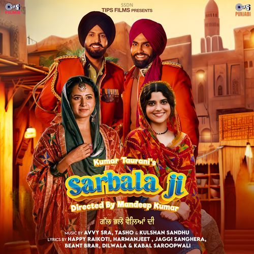 Sarbala Ji (Title Song)