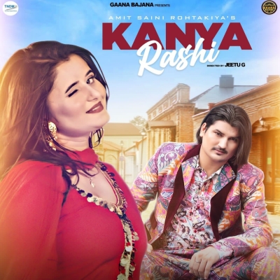 Kanya Rashi