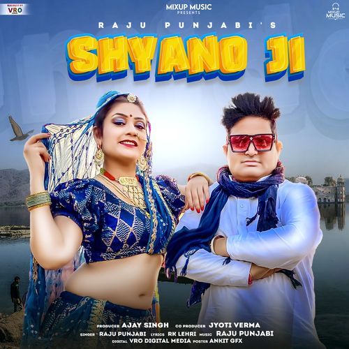 Shyano Ji