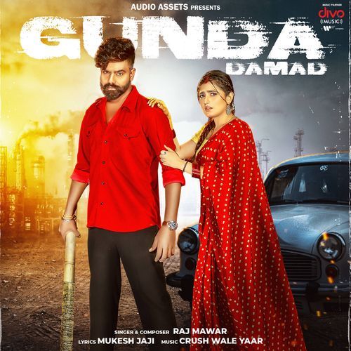 Gunda Damad