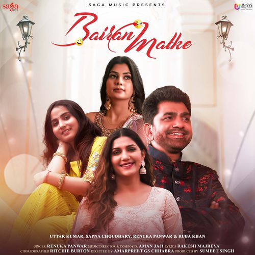 Bairan Matke