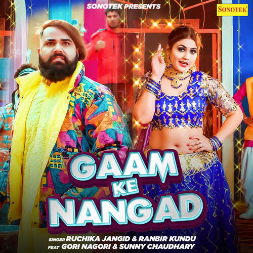 Gaam Ke Nangad