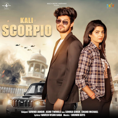 Kali Scorpio