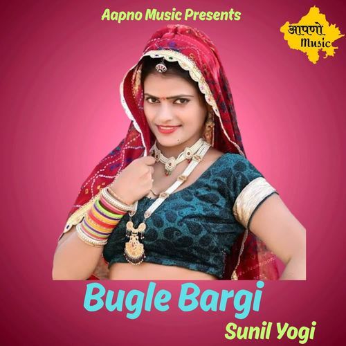 Bugle Bargi
