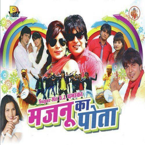 Majnu Ka Potta