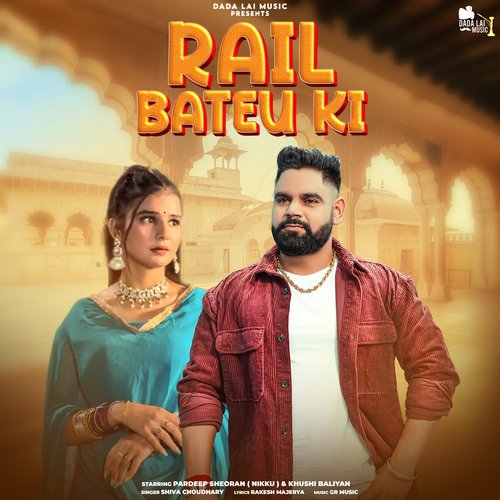 Rail Bateu Ki