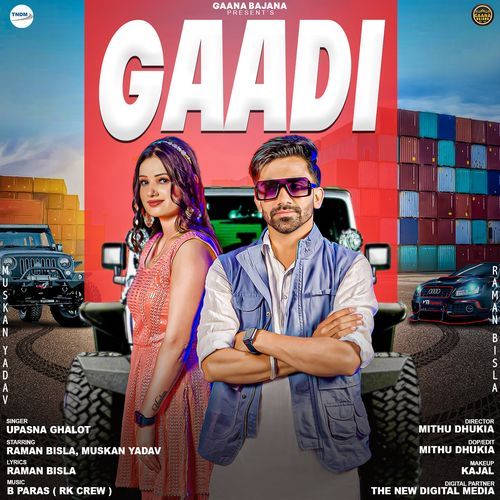 Gaadi Lyave Ke Maa