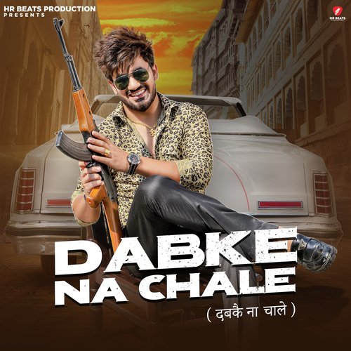 Dabke Na Chale