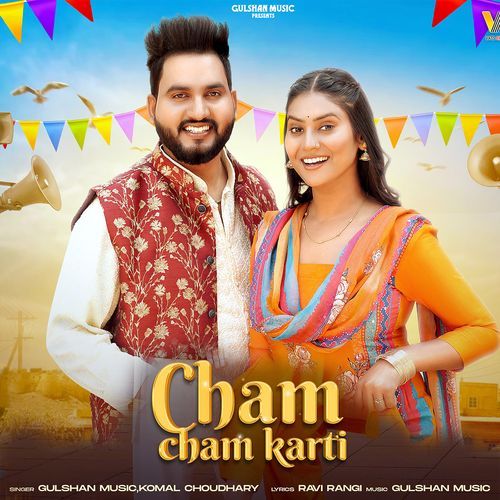 Cham Cham Karti
