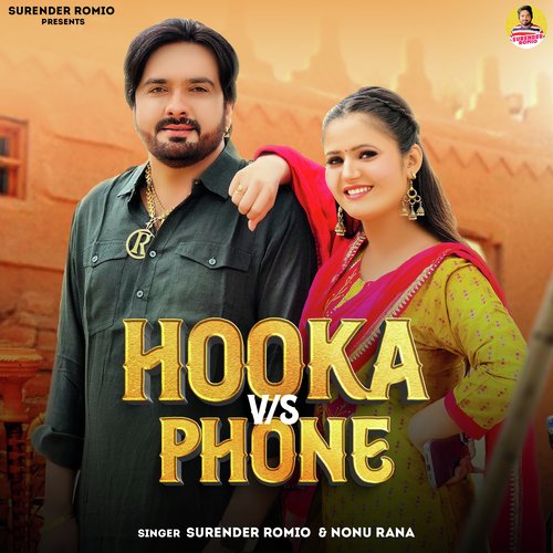 Hooka VS Phone
