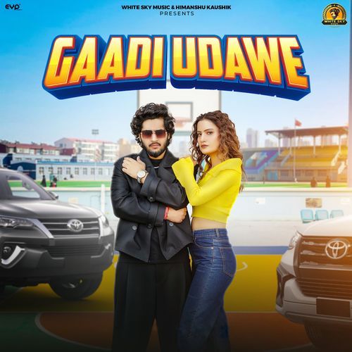 Gaadi Udawe