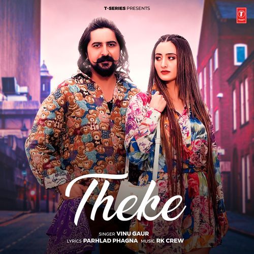 Theke