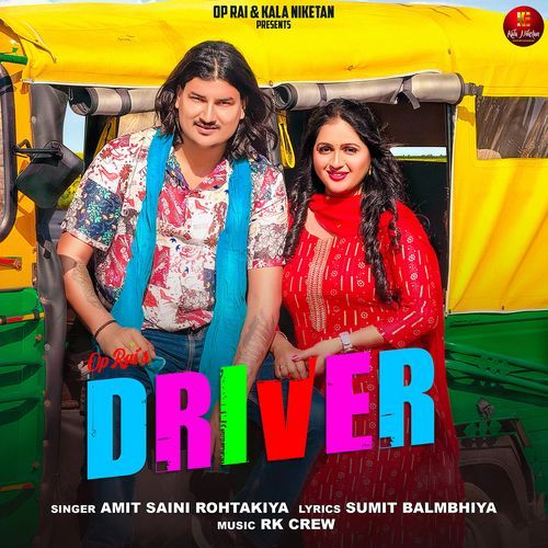 Driver