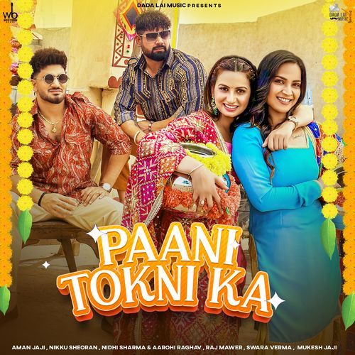 Paani Tokni Ka