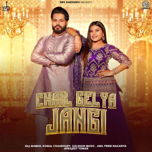Chail Gelya Jangi