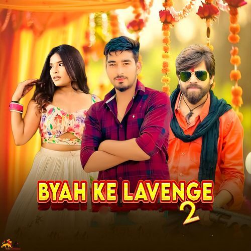 Byah Ke Lavenge 2