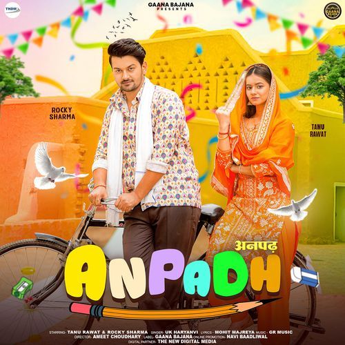 Anpadh