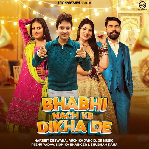 Bhabhi Nach Ke Dikha De