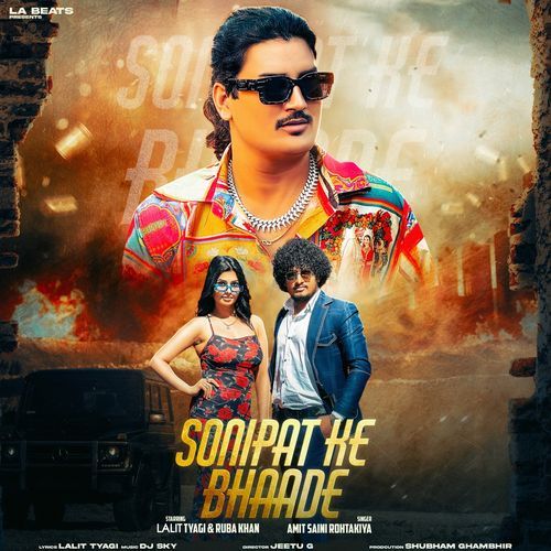 Sonipat Ke Bhaade