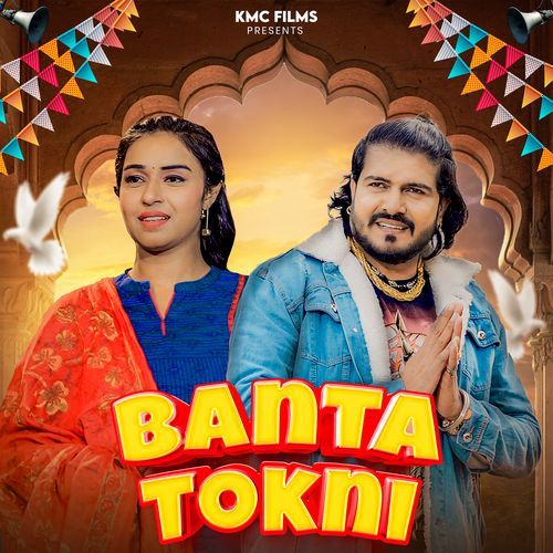 Banta Tokni