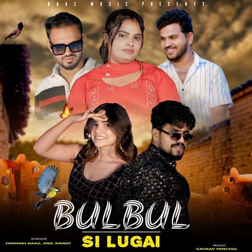 Bulbul Si Lugai