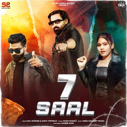 7 Saal