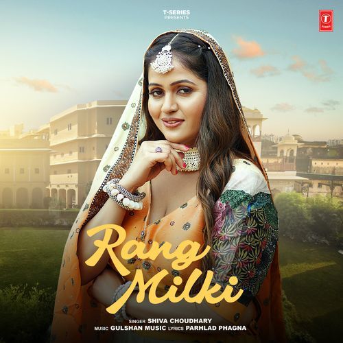 Rang Milki