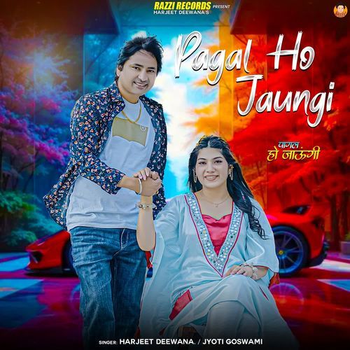 Pagal Ho Jaungi