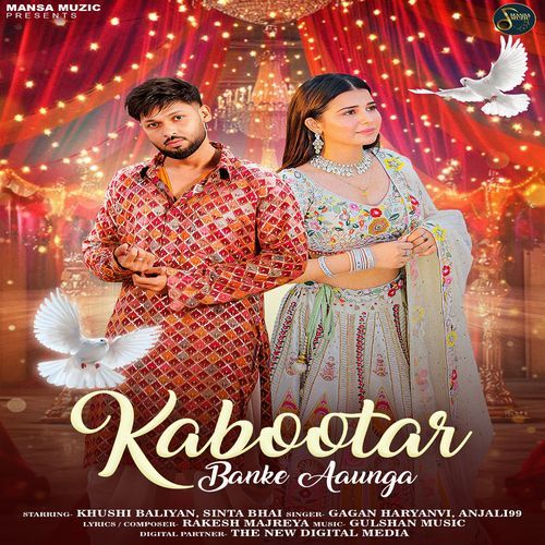 Kabootar Banke Aaunga