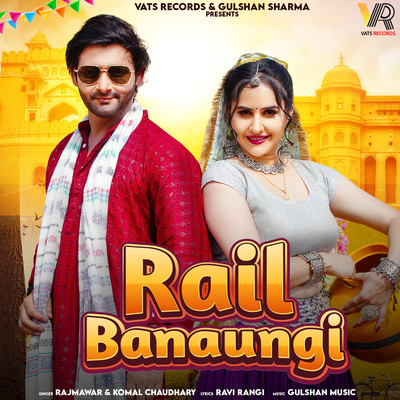 Rail Banaungi