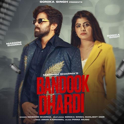 Bandook Dhardi