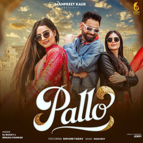 Pallo