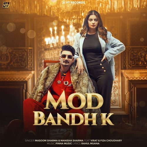 Mod Bandh K