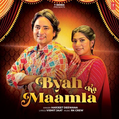 Byah Ka Maamla