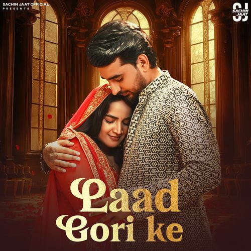 Pehli Raat