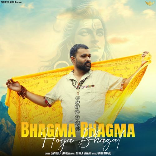 Bhagma Bhagma Sambhu