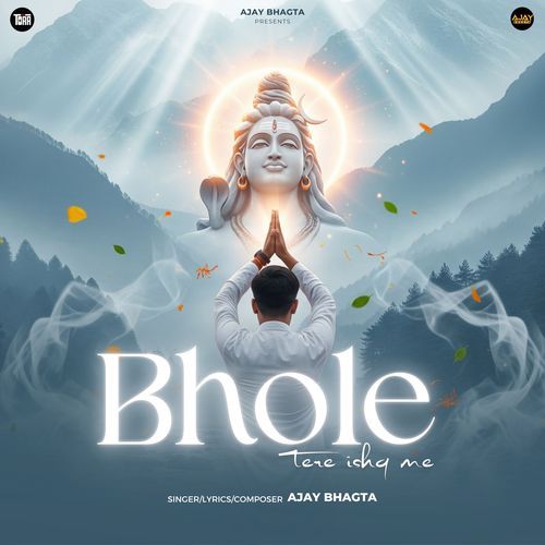 Bhole Tere Ishq Me