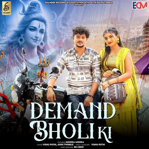 Demand Bholi Ki
