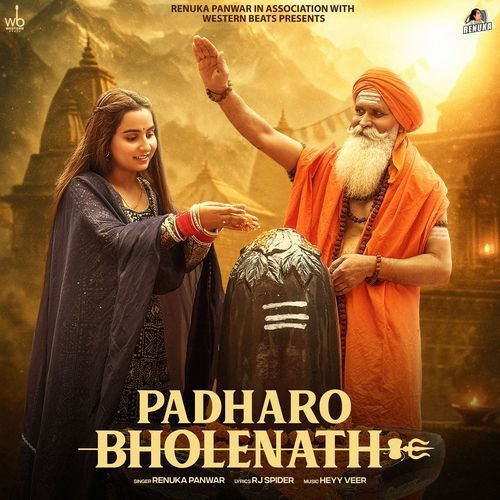 Padharo Bholenath