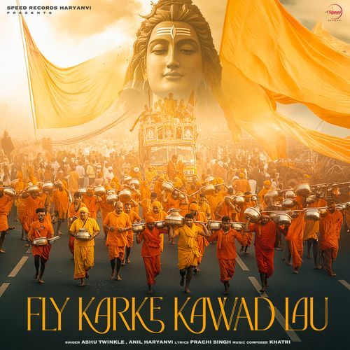Fly Karke Kawad Lau