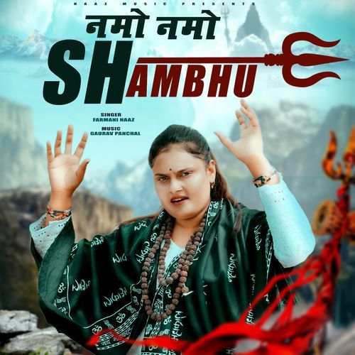 Namo Namo Shambhu