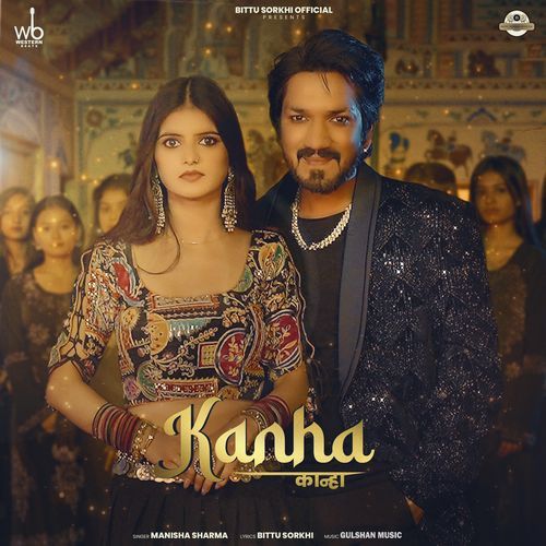 Kanha