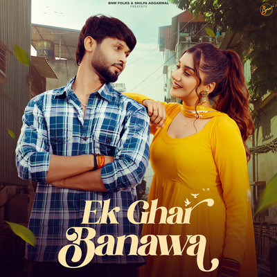Ek Ghar Banawa