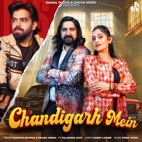 Chandigarh Mein