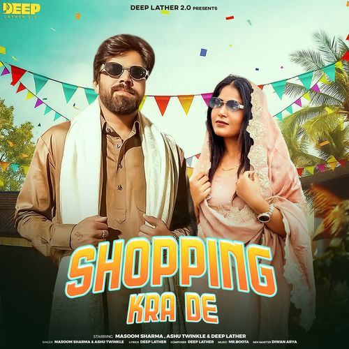 Shopping Karade