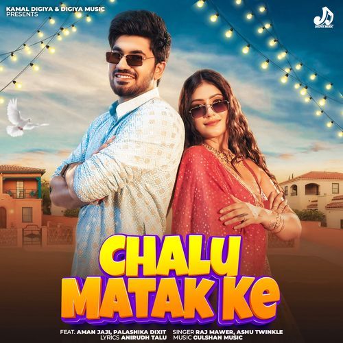 Chalu Matak Ke