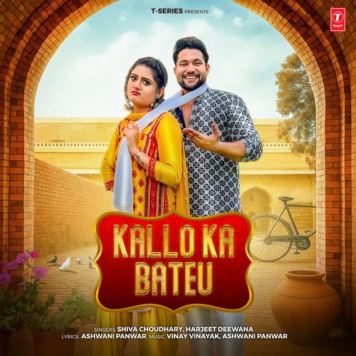 Kallo Ka Bateu