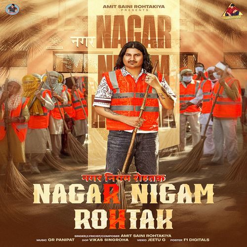 Nagar Nigam Rohtak