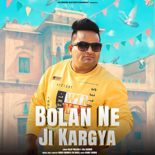 Bolan Ne Ji Kargya
