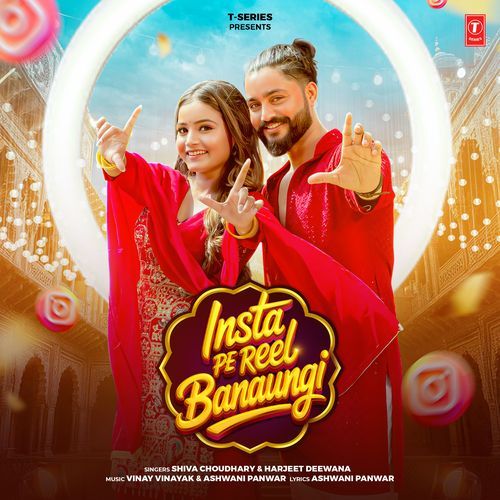 Insta Pe Reel Banaungi